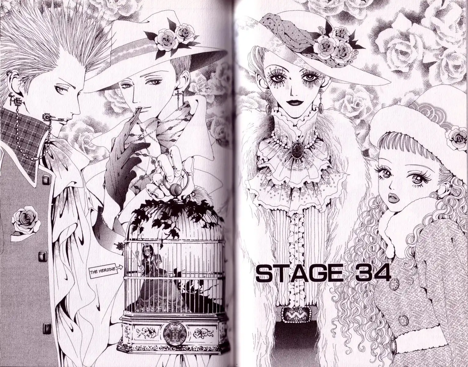 Paradise Kiss Chapter 34 1